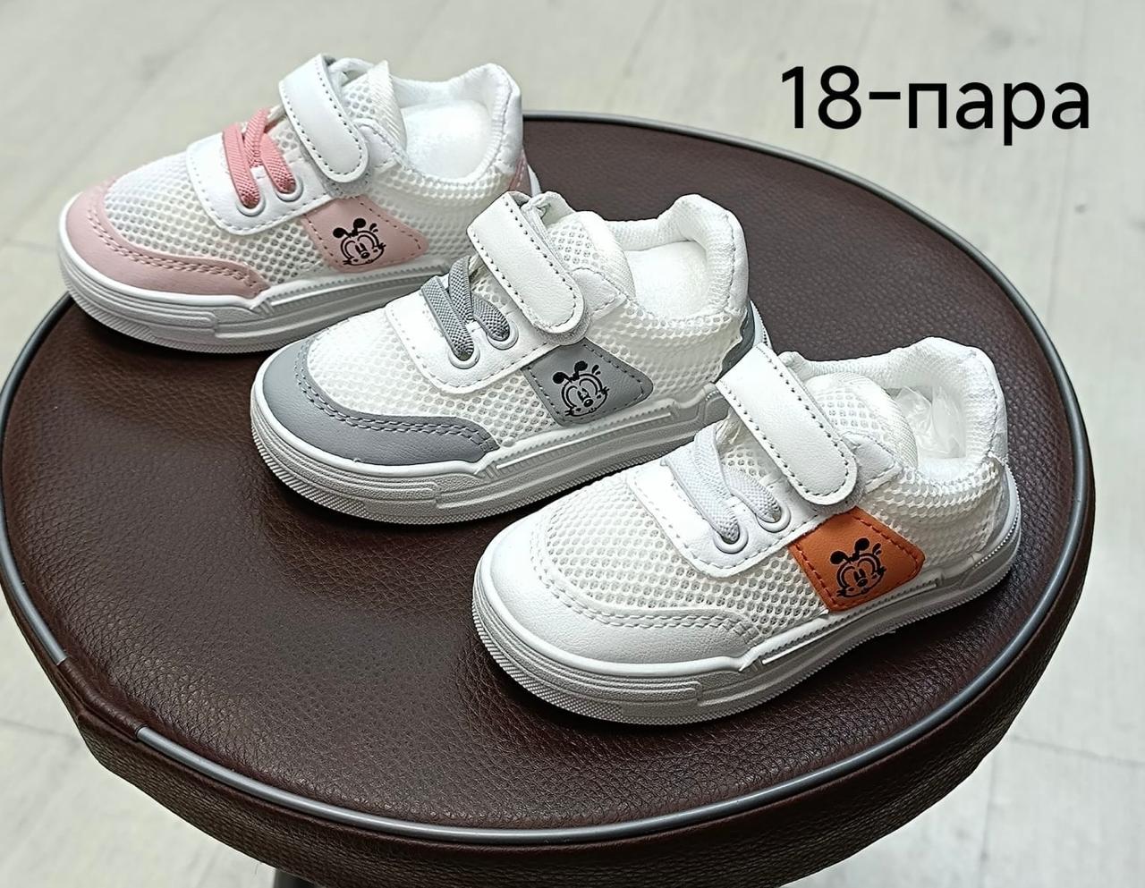 фото весенние кроссовки для девочек оптом