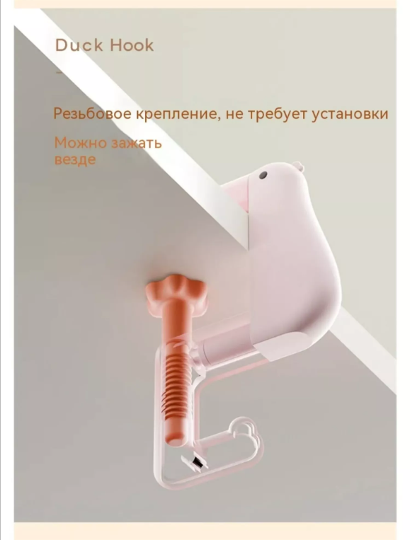 картинка Вешалка-крючок для полки от магазина Одежда+