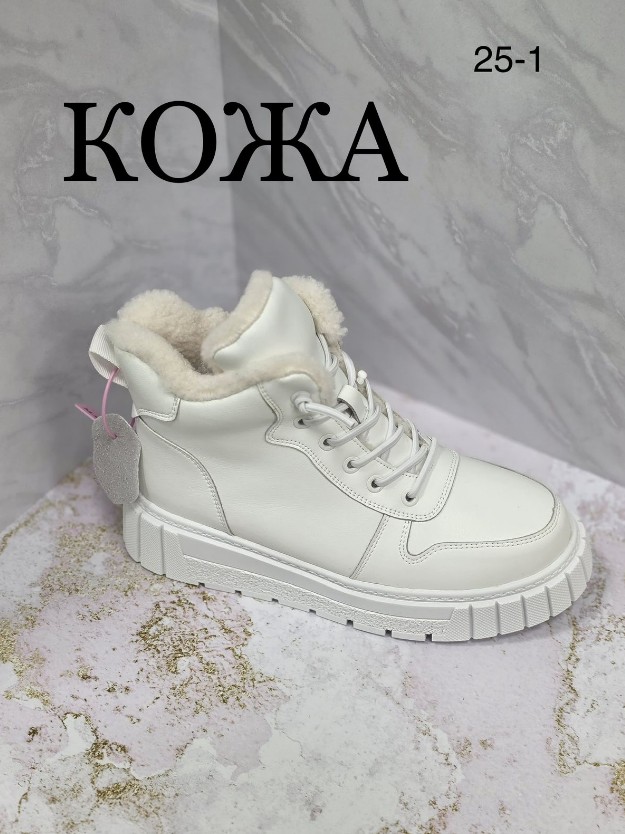 фото зимние женские кроссовки оптом с доставкой