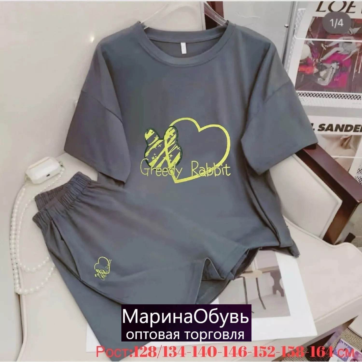 картинка Костюм двойка от магазина Одежда+
