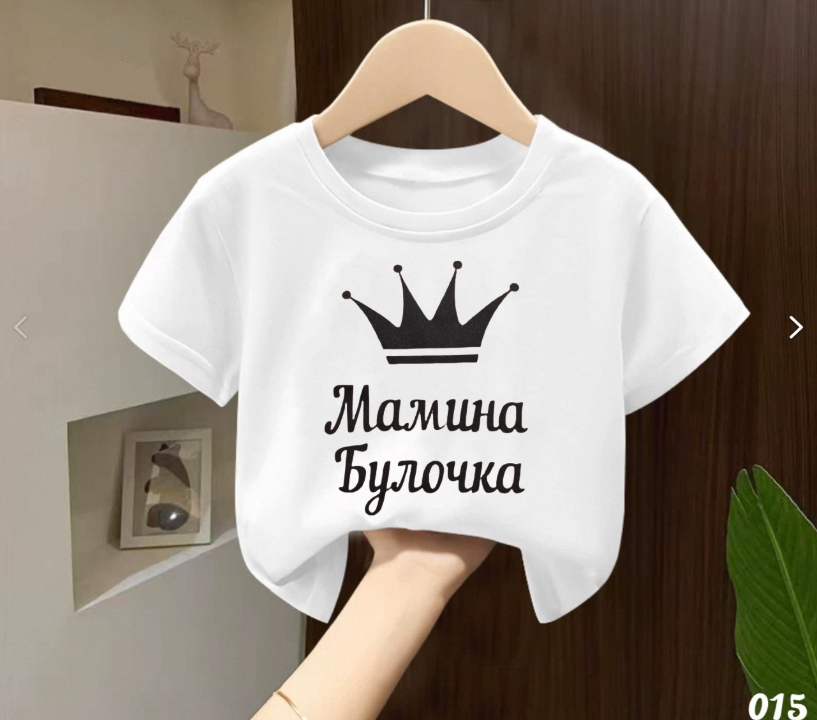 картинка Костюм двойка от магазина Одежда+