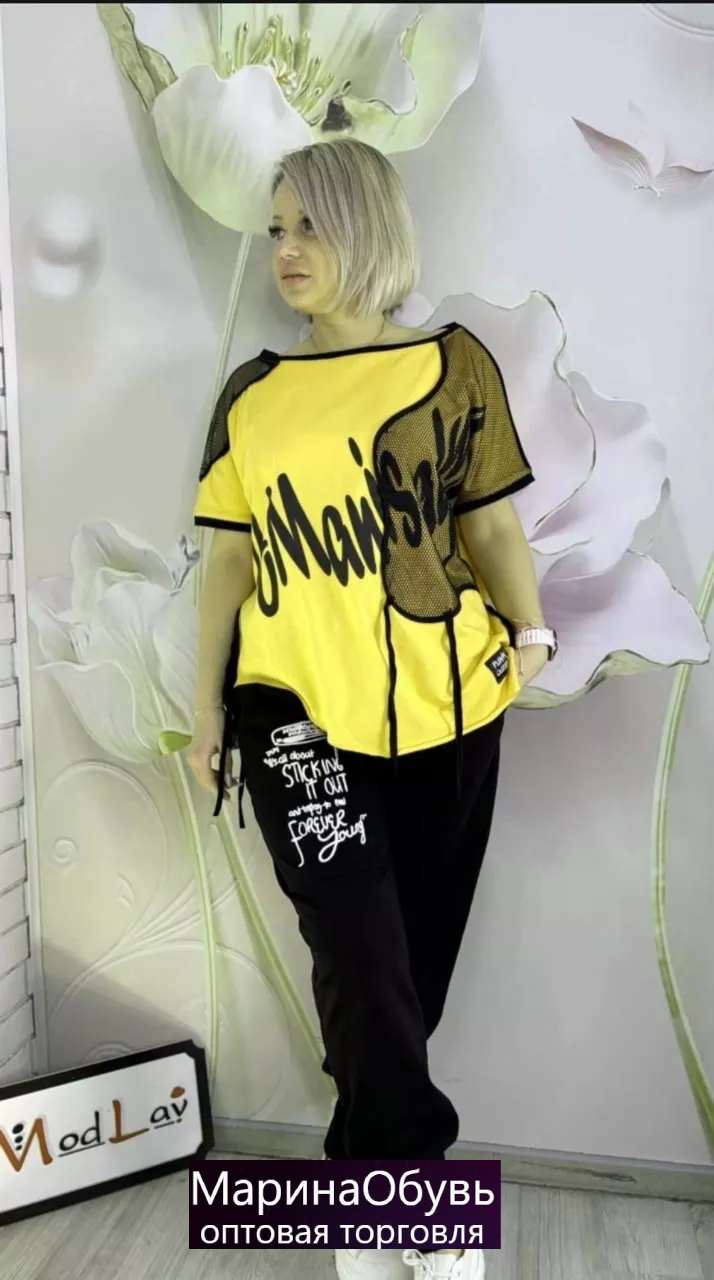 картинка Костюм двойка от магазина Одежда+