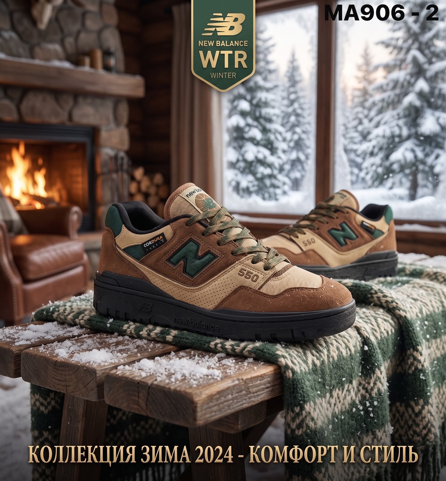 фото мужские зимние кроссовки 954666 оптом