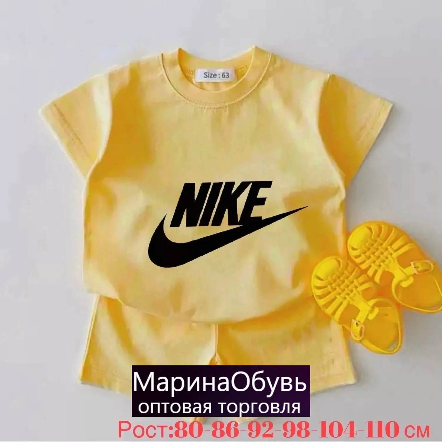 картинка Костюм двойка от магазина Одежда+