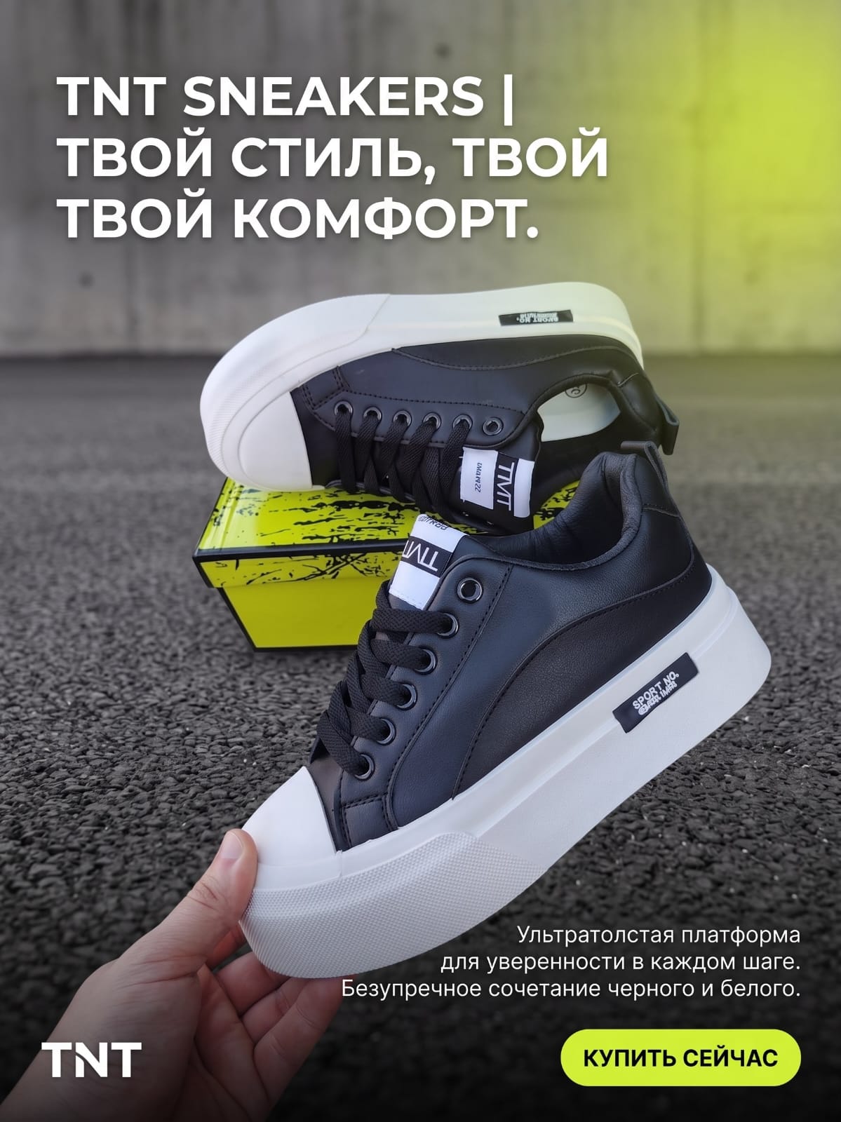 фото Женские весенние кроссовки на платформе 268479 оптом на лето для мужчин