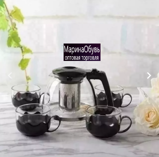 картинка Чайный набор 5 предметов от магазина Одежда+