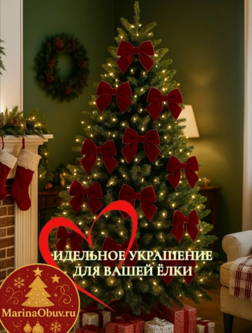 картинка красный зимние от магазина Одежда+