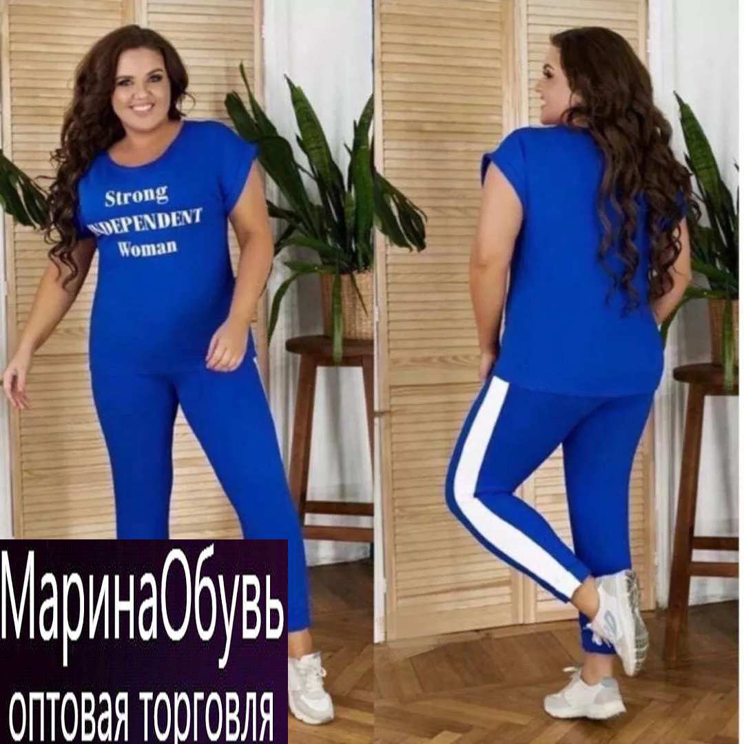 картинка Костюм двойка от магазина Одежда+