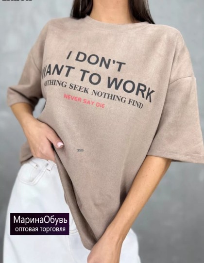 картинка Футболка оверсайз от магазина Одежда+