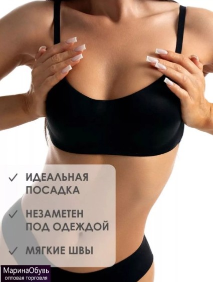 картинка Бюстгалтер без швов от магазина Одежда+