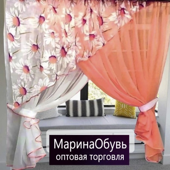 картинка Шторы для кухни от магазина Одежда+