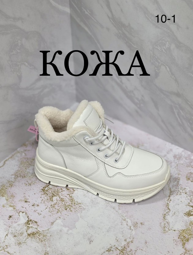 фото зимние женские кроссовки оптом с доставкой