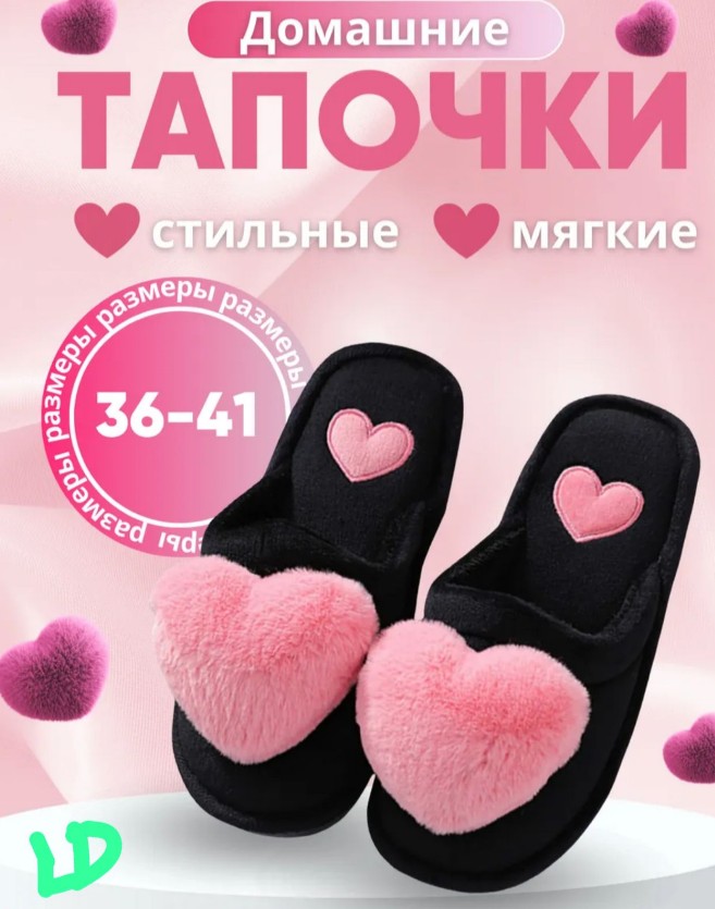 фото зимние женские домашние тапочки оптом