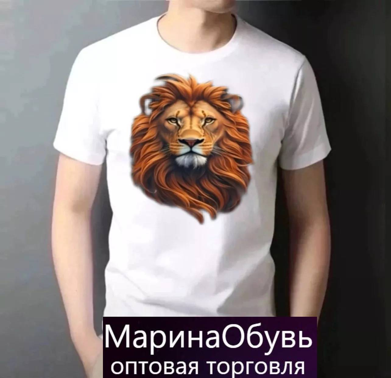картинка Футболка от магазина Одежда+