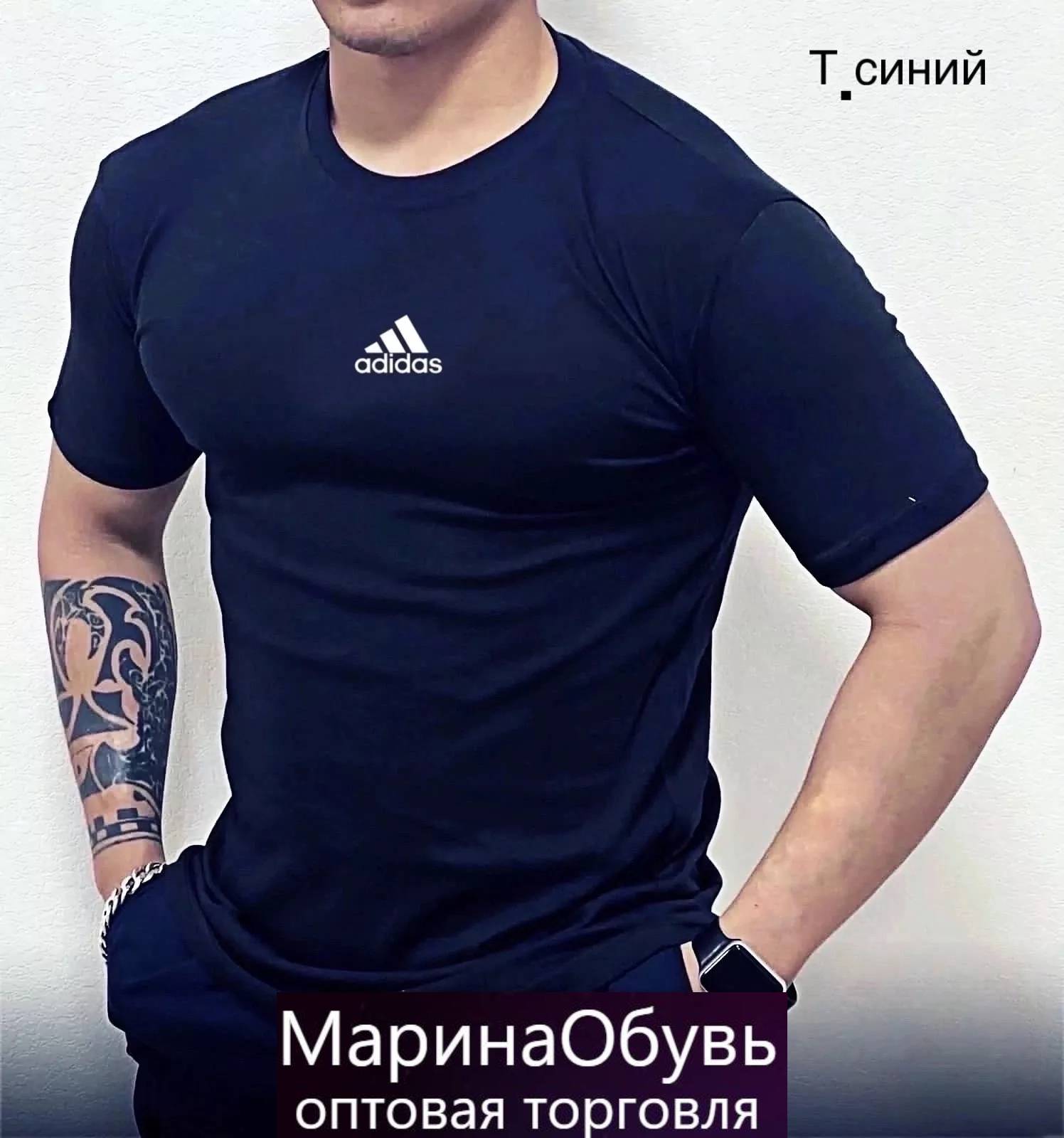 картинка Футболка от магазина Одежда+