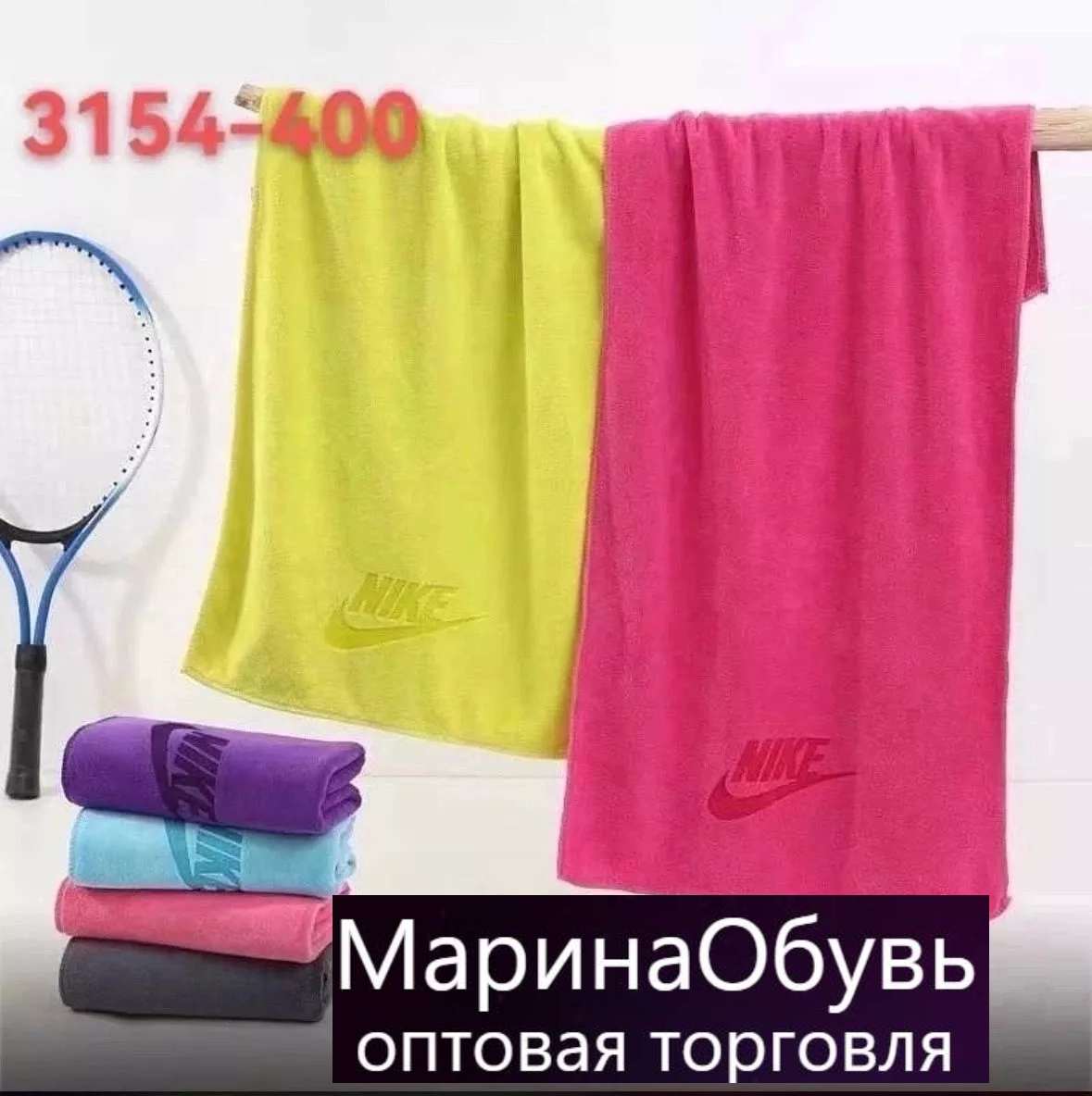 фото полотенце размер 35/75 см без выбора оптом