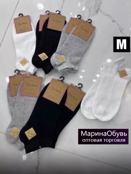 картинка Носки размер 41-47 от магазина Одежда+