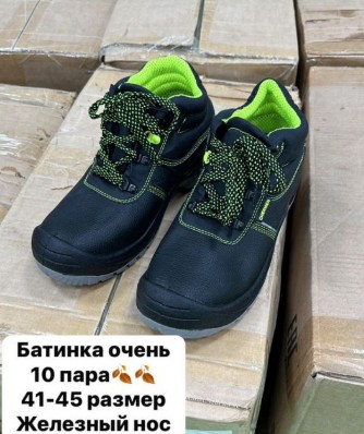 фото весенние мужские ботинки оптом с доставкой