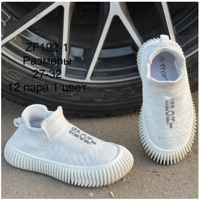 фото летние слипоны для мальчиков оптом