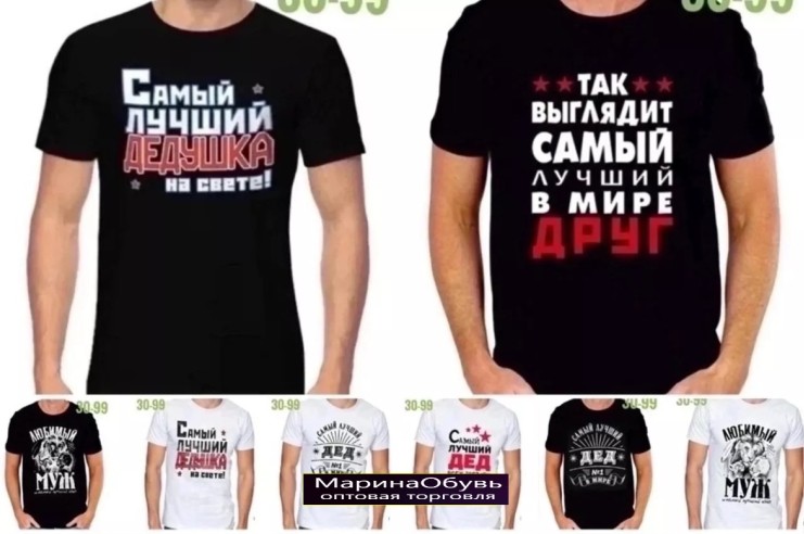 картинка Футболка Без выбора цвета от магазина Одежда+