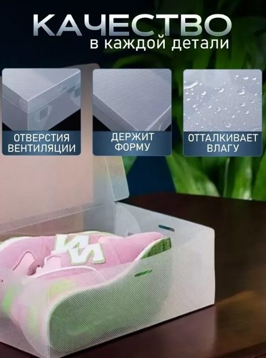 картинка Органайзер для хранения обуви от магазина Одежда+