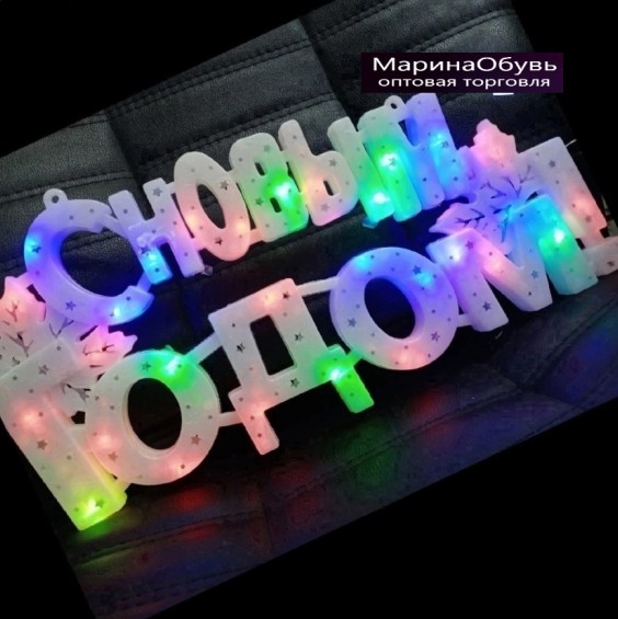 картинка Новогодние фигуры для украшения домов от магазина Одежда+