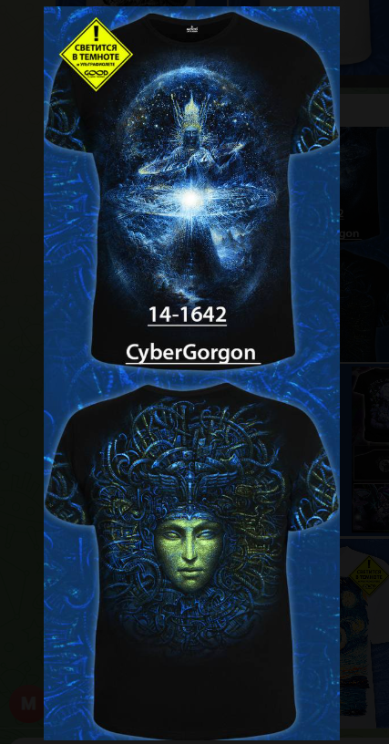 картинка Футболка от магазина Одежда+