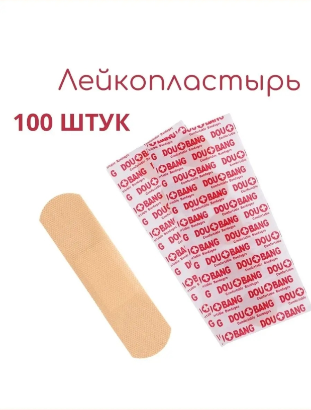 картинка Лейкопластырь от магазина Одежда+