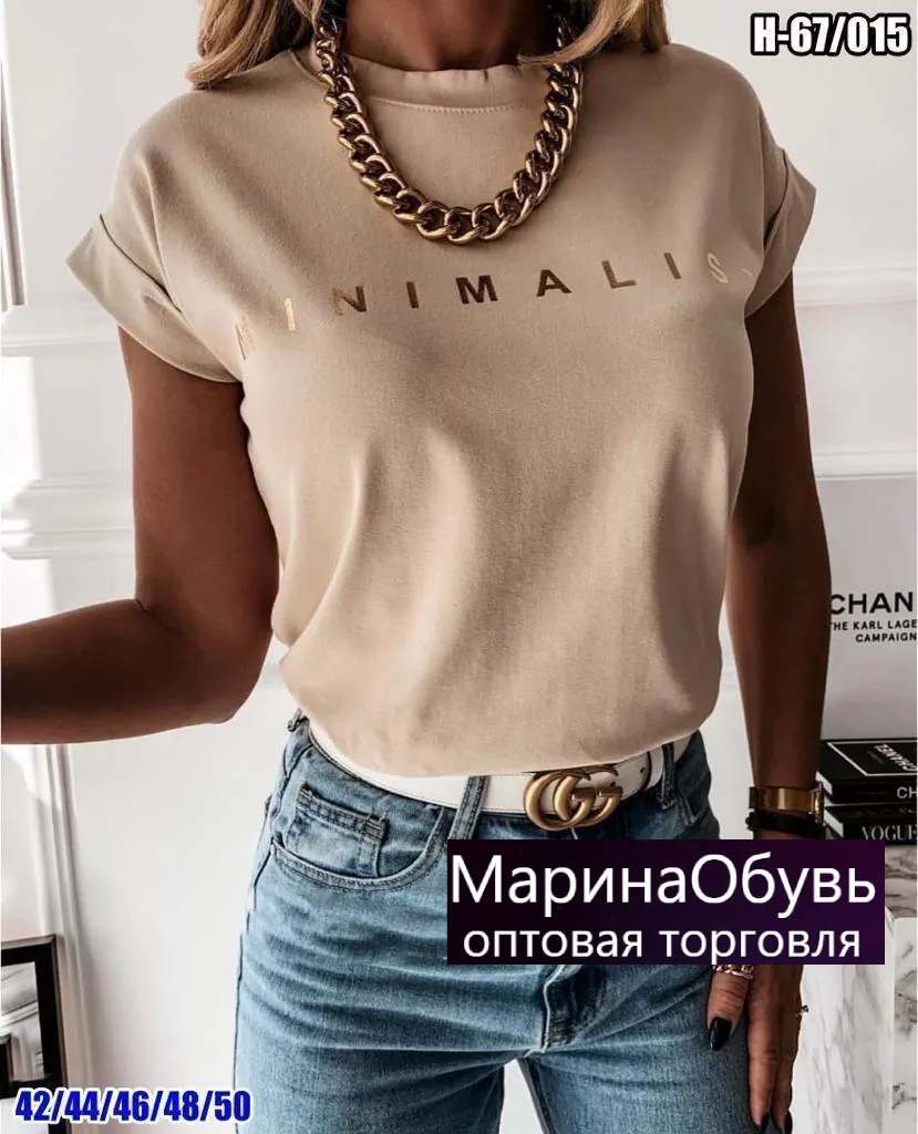 картинка Футболка от магазина Одежда+