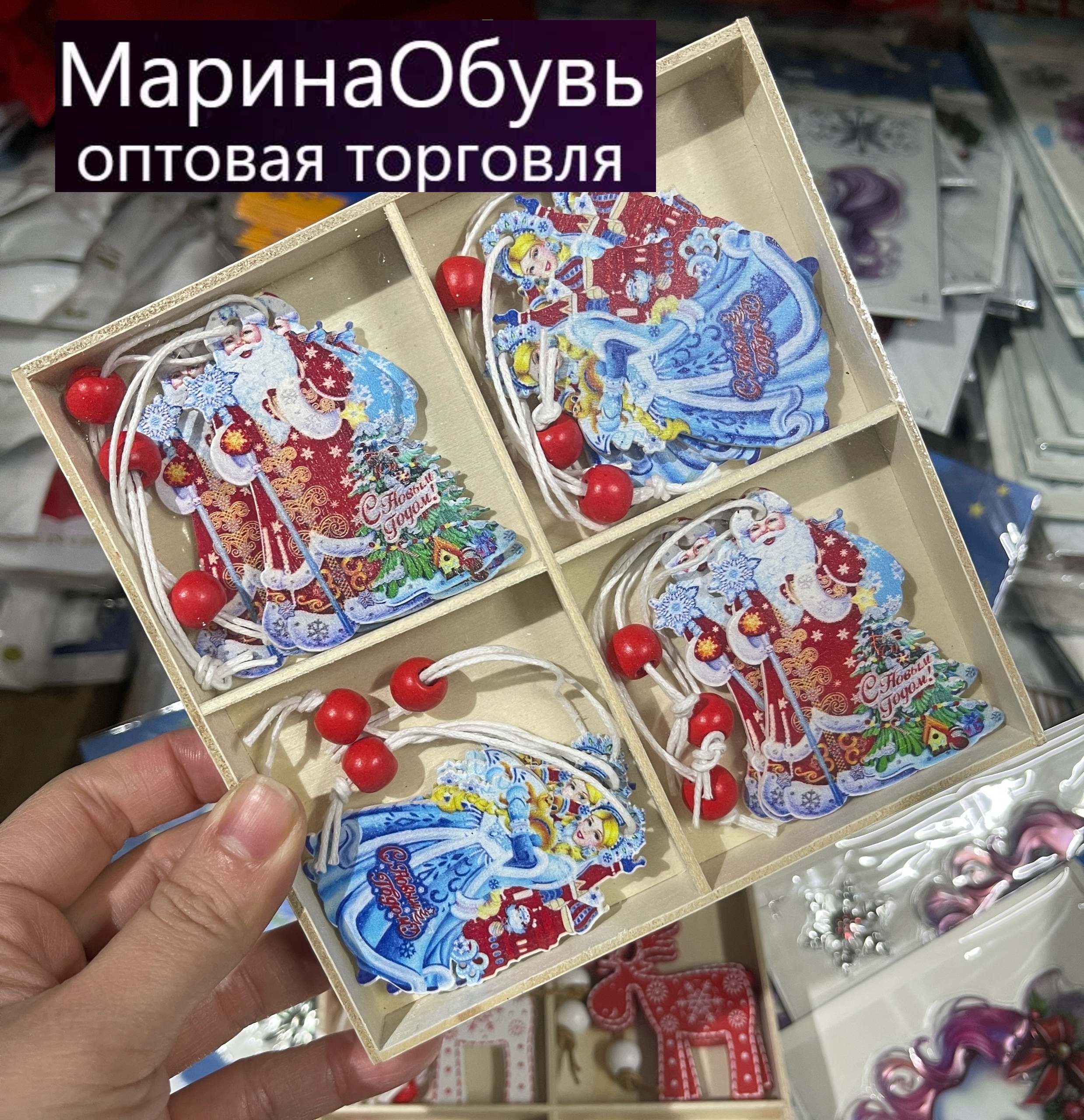 картинка Набор деревяных елочных игрушек из 12 штук без выбора от магазина Одежда+