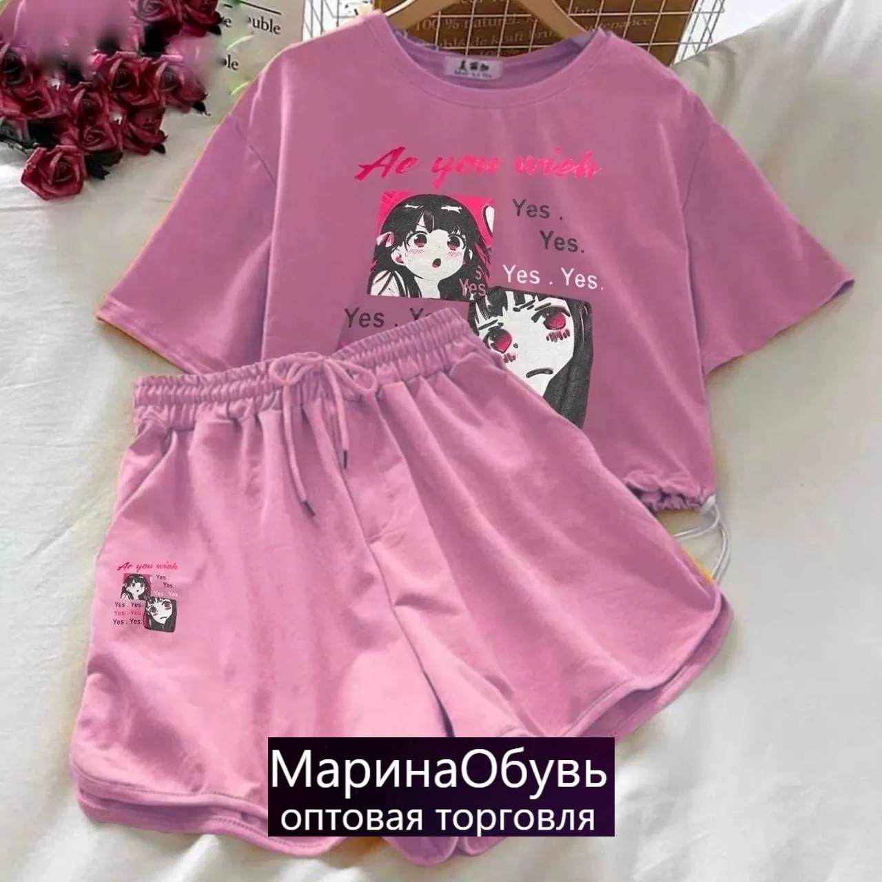 картинка Костюм двойка от магазина Одежда+