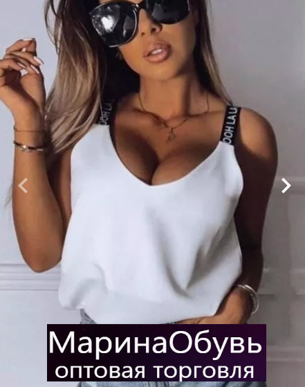 картинка Топ без выбора от магазина Одежда+