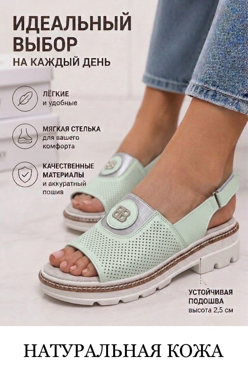 фото женские летние сандалии 742269 оптом