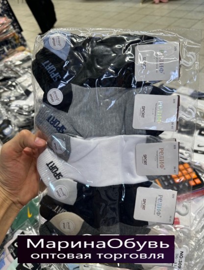 картинка Носки размер 36-41 от магазина Одежда+