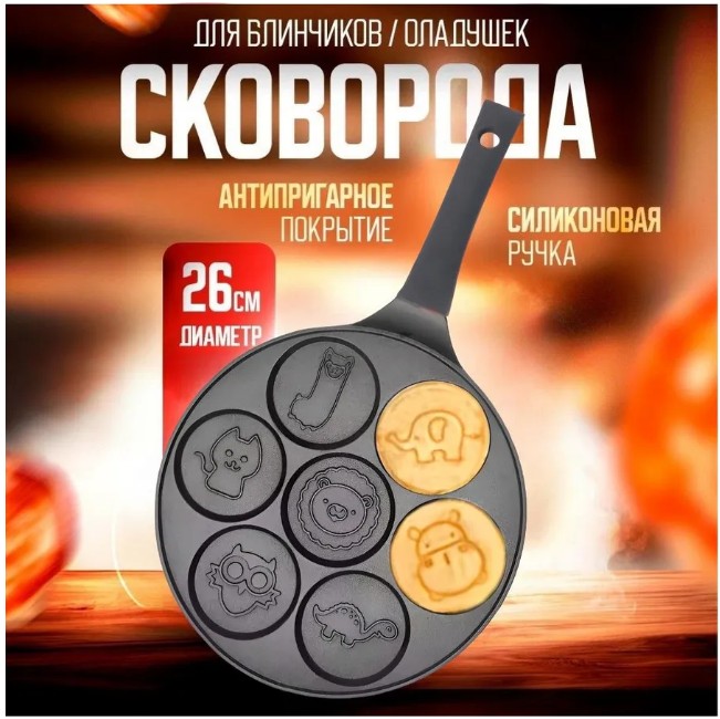 фото сковорода для оладий sani market, 7 ячеек оптом