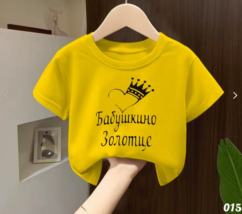 картинка Костюм двойка от магазина Одежда+