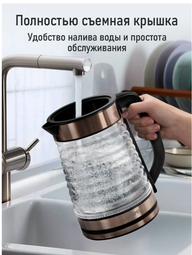 картинка Чайник электрический стеклянный с заварником от магазина Одежда+