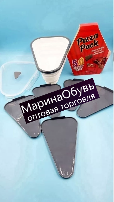 картинка Ланч бокс для пиццы 25*19 от магазина Одежда+