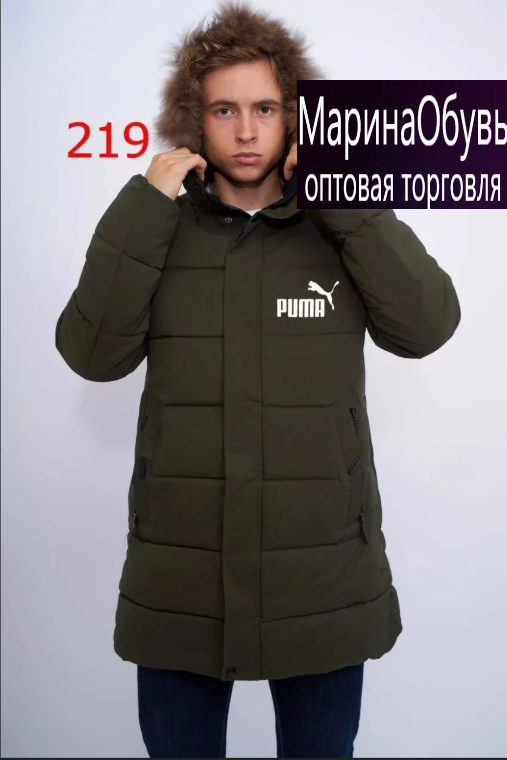 картинка Куртка от магазина Одежда+