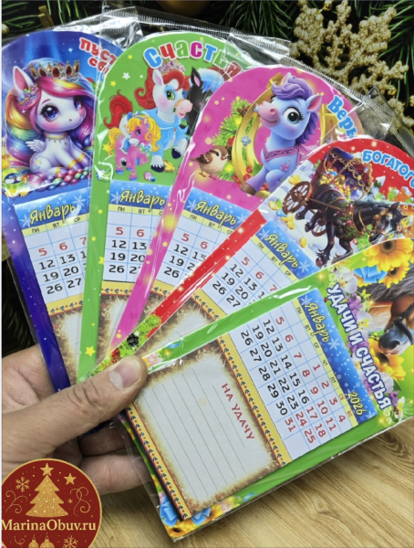 картинка Календарь на магните 9,5х20 см без выбора от магазина Одежда+