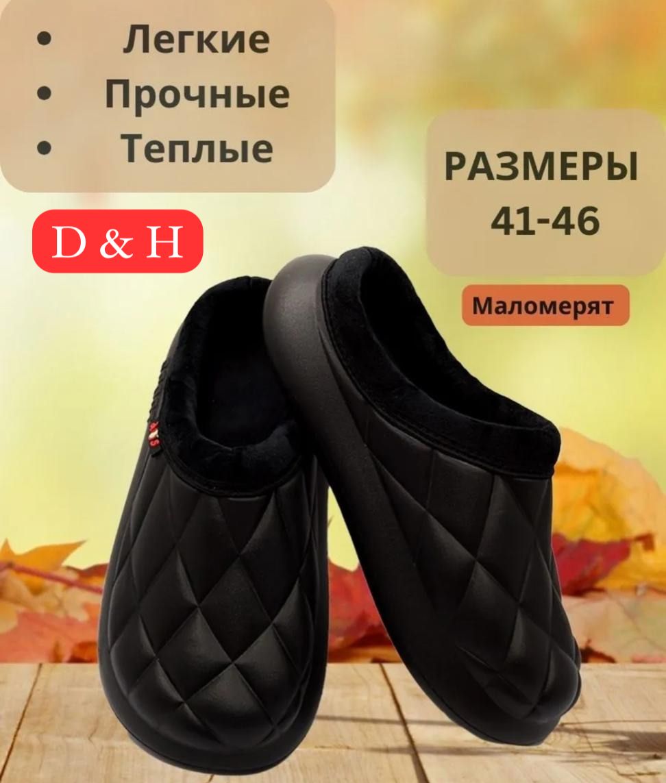 фото зимние мужские домашние тапочки оптом