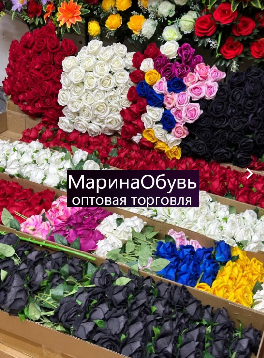 картинка Искусственные цветы "Роза ассорти"  55 см от магазина Одежда+