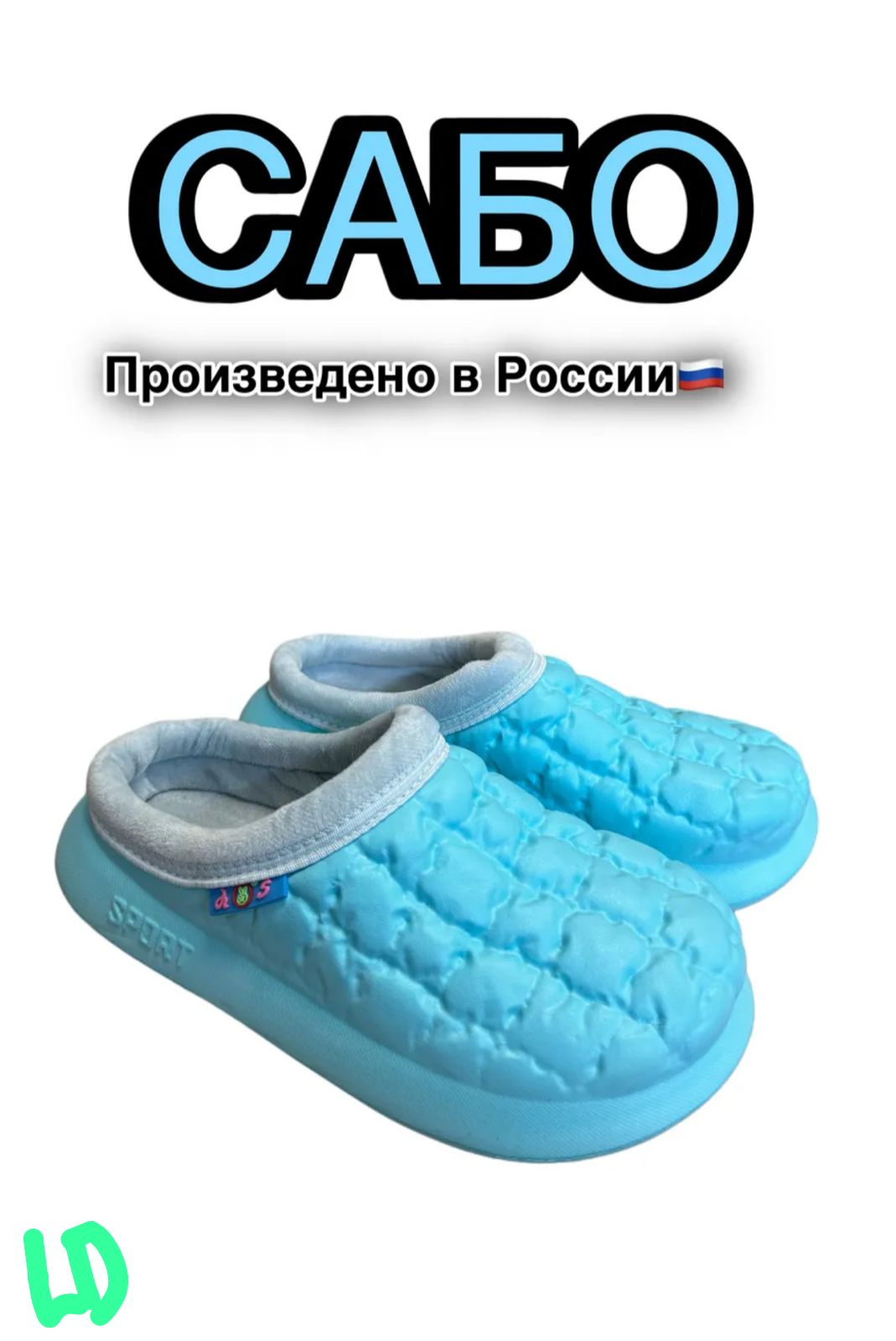 фото зимние женские домашние тапочки оптом
