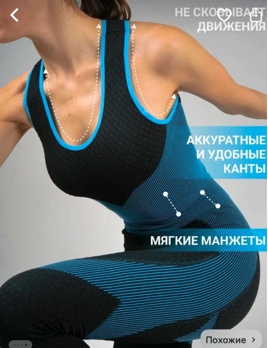 картинка Костюм двойка от магазина Одежда+