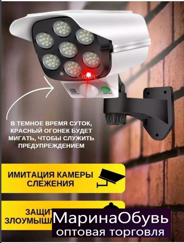 картинка Светильник уличный проектор  с датчиком движения от магазина Одежда+