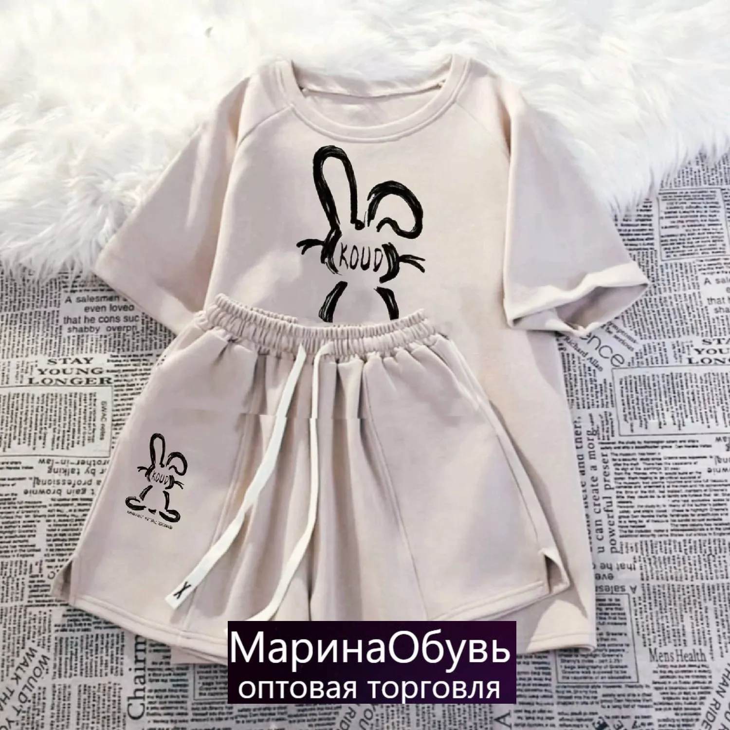 картинка Костюм двойка от магазина Одежда+