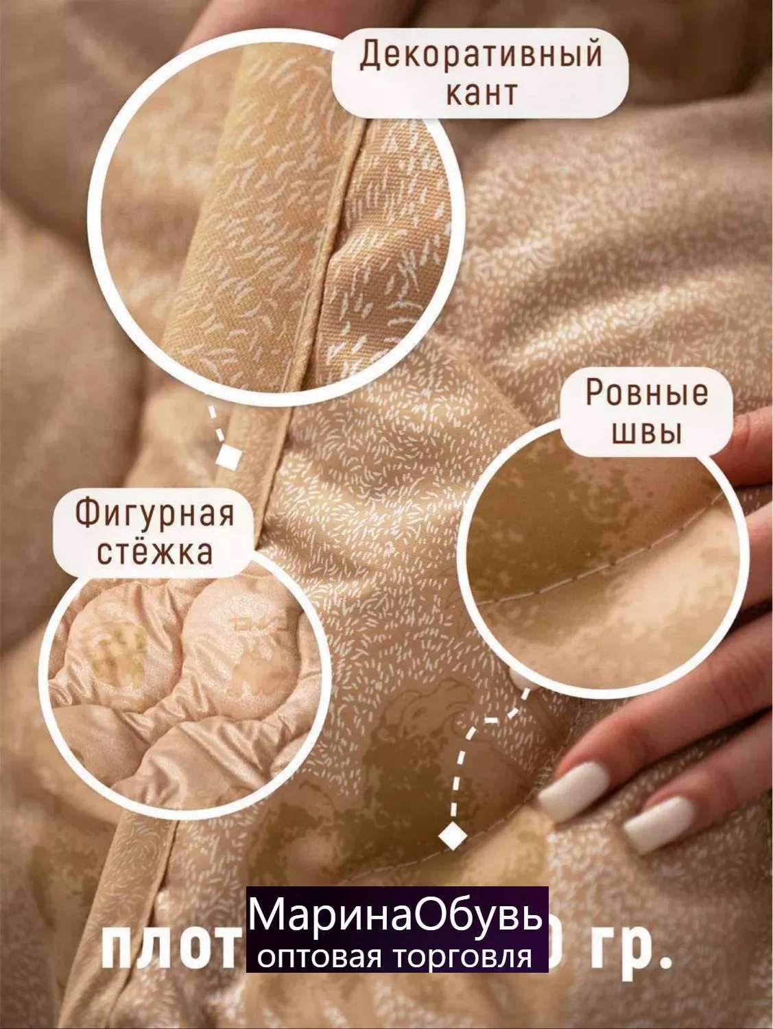 фото одеяло 1,5 спальное оптом