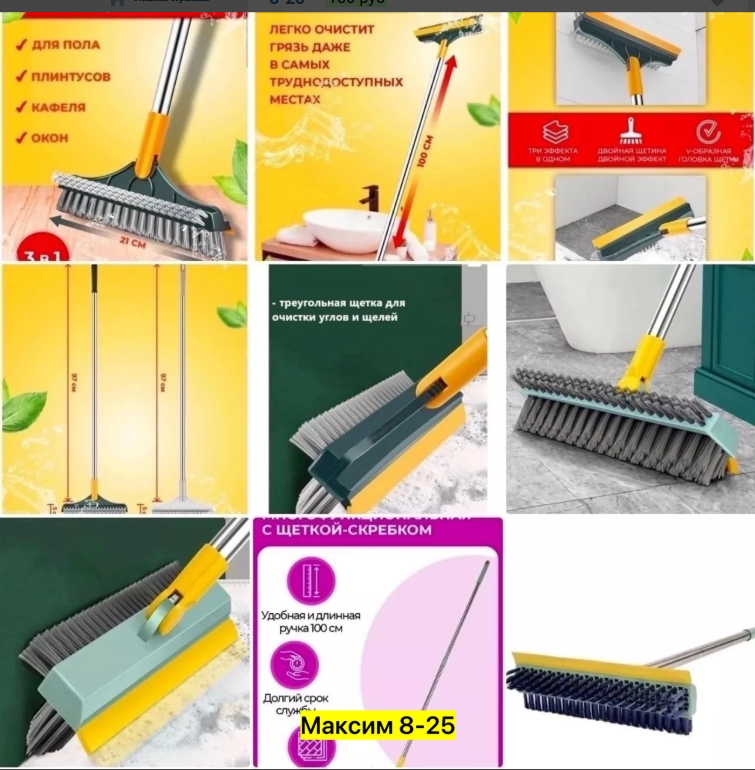 картинка Универсальная щетка от магазина Одежда+