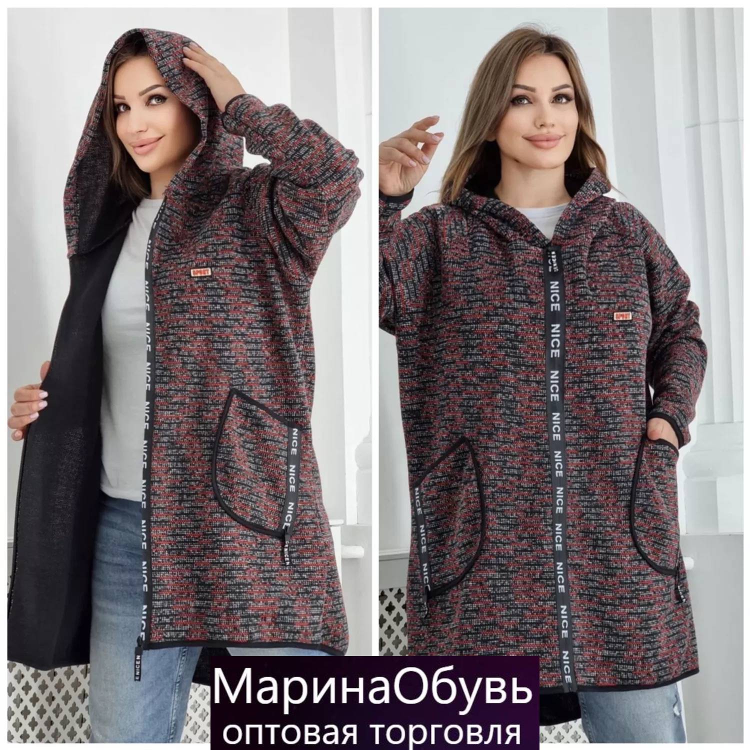 картинка Кардиган без выбора от магазина Одежда+