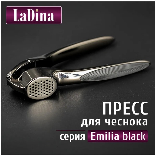 фото ladina пресс для чеснока черный: черный оптом